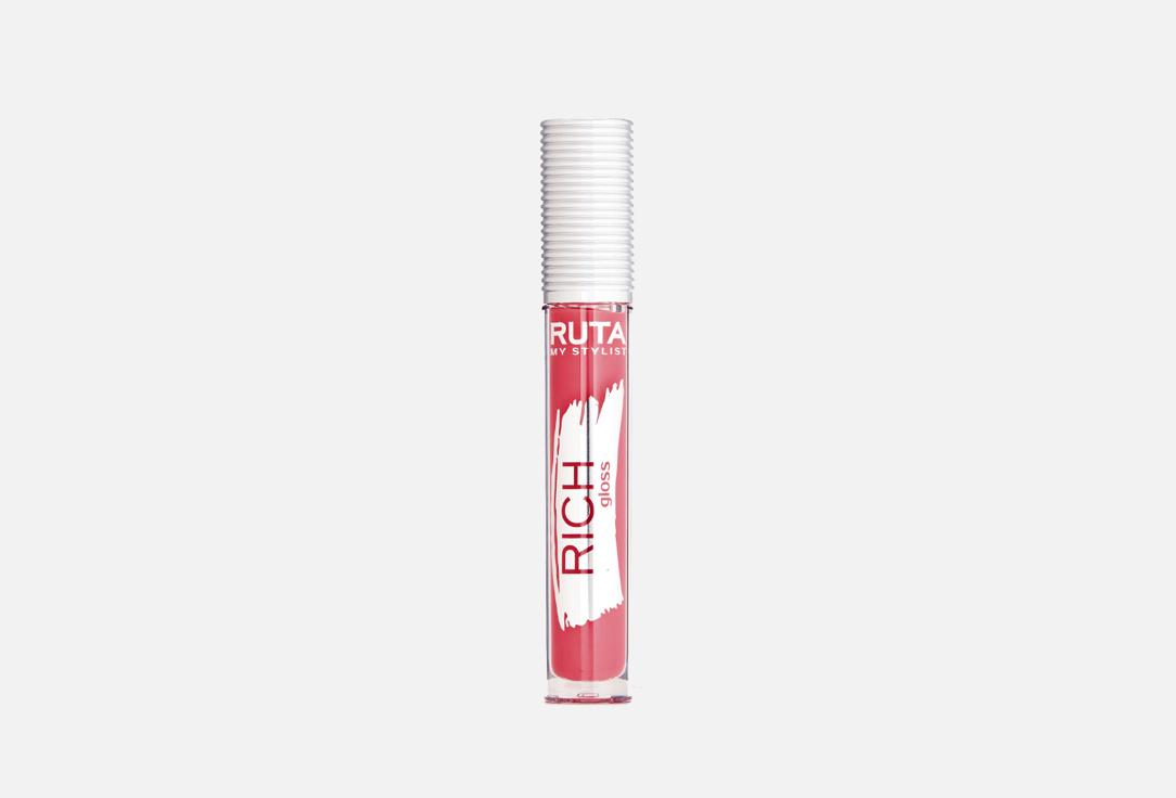 RICH GLOSS. Цвет: 05 сладкий соблазн