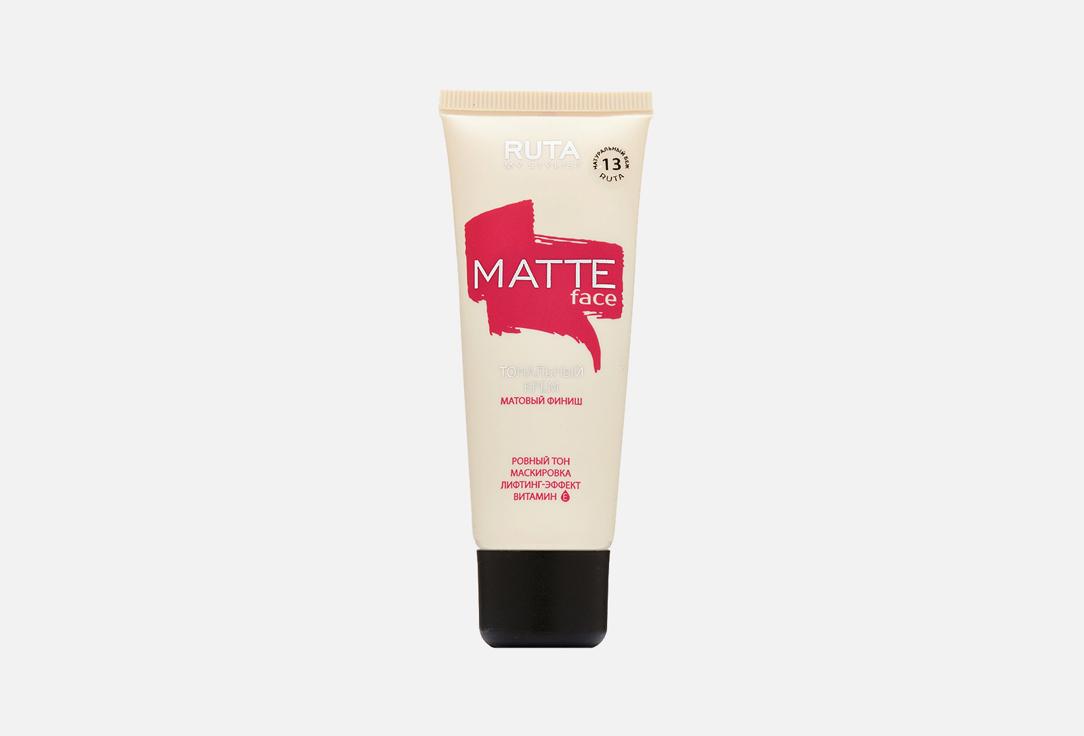 MATTE FACE. Цвет: 13 натуральный беж