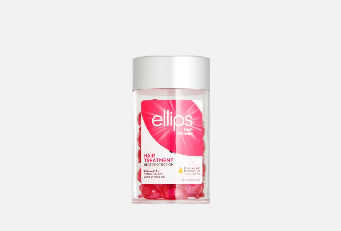 Ellips | Hair Treatment. Цвет: