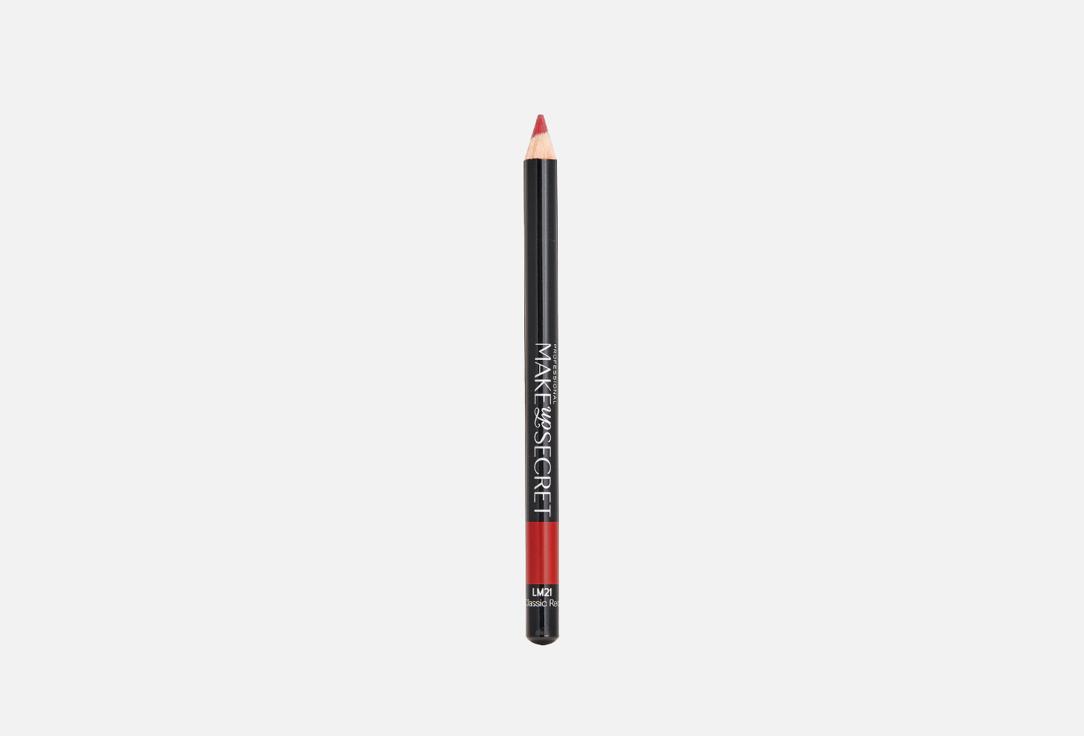 Waterproof Lip Liner. Цвет: Classic red