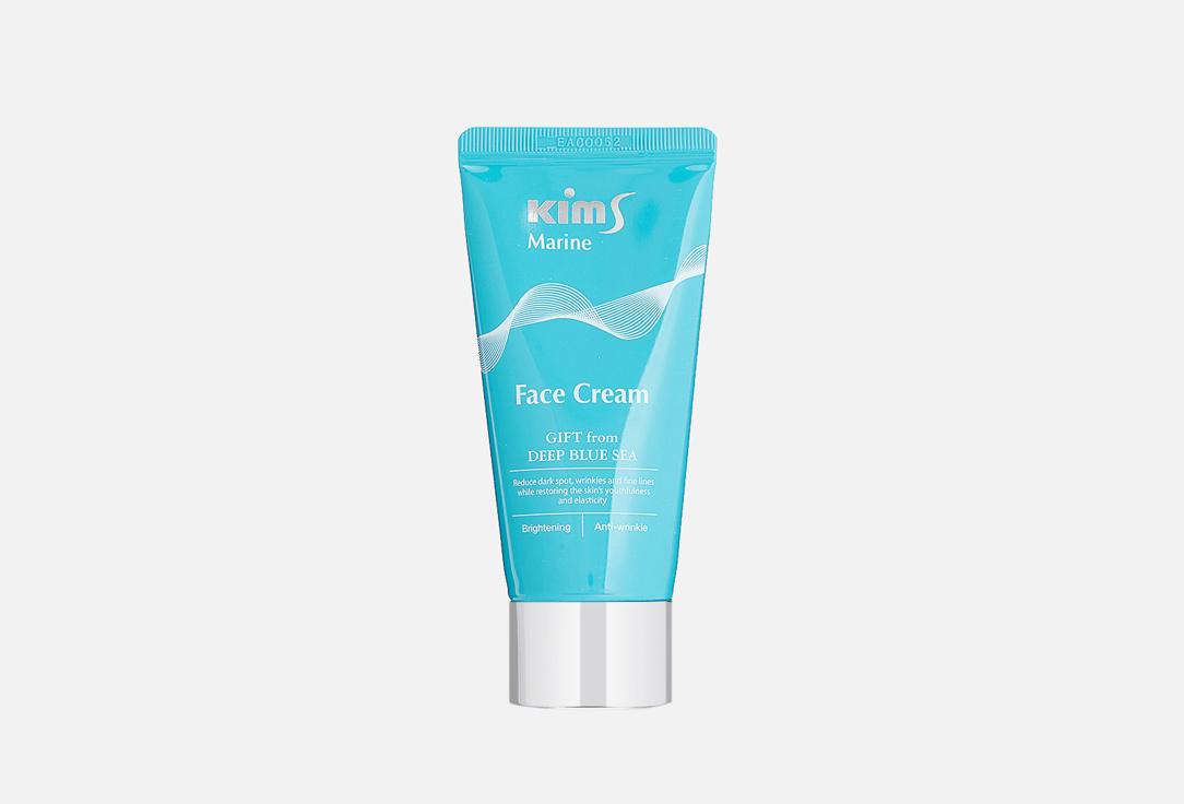 Marine Face Cream. 50 мл