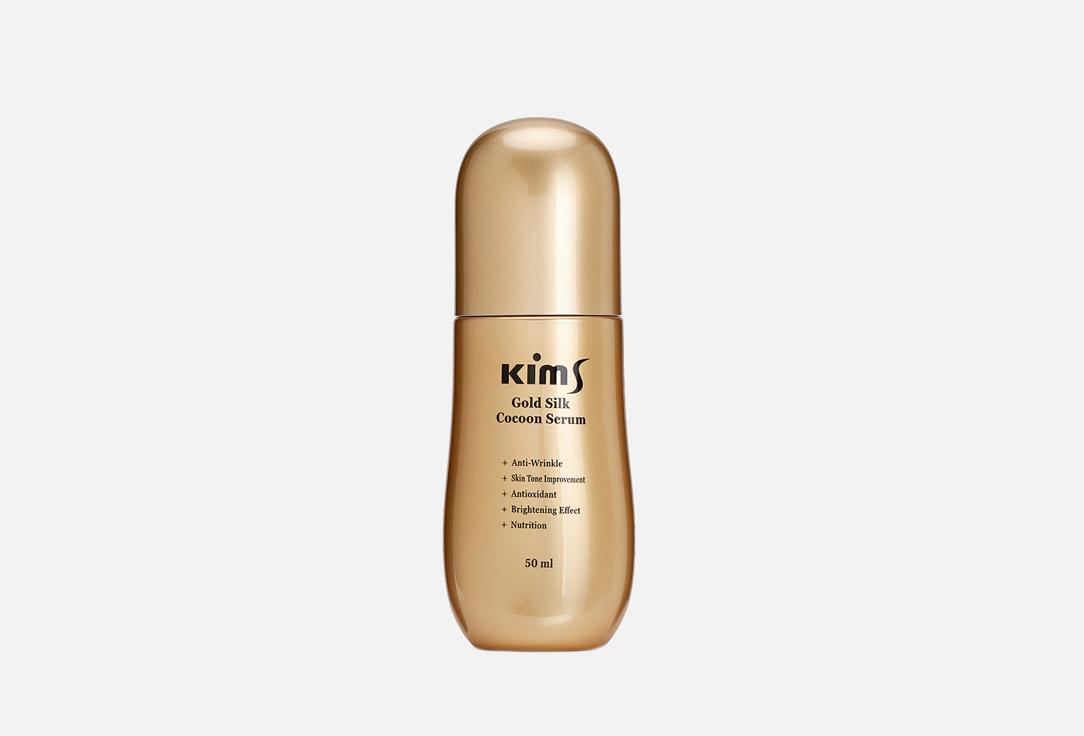 Gold Silk Cocoon Serum. 50 мл