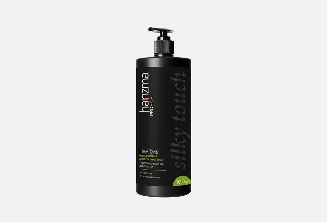 shampoo Silky Touch. Цвет: