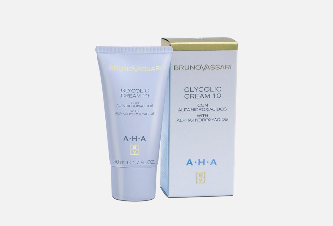 AHA GLYCOLIC CREAM 10. 50 мл