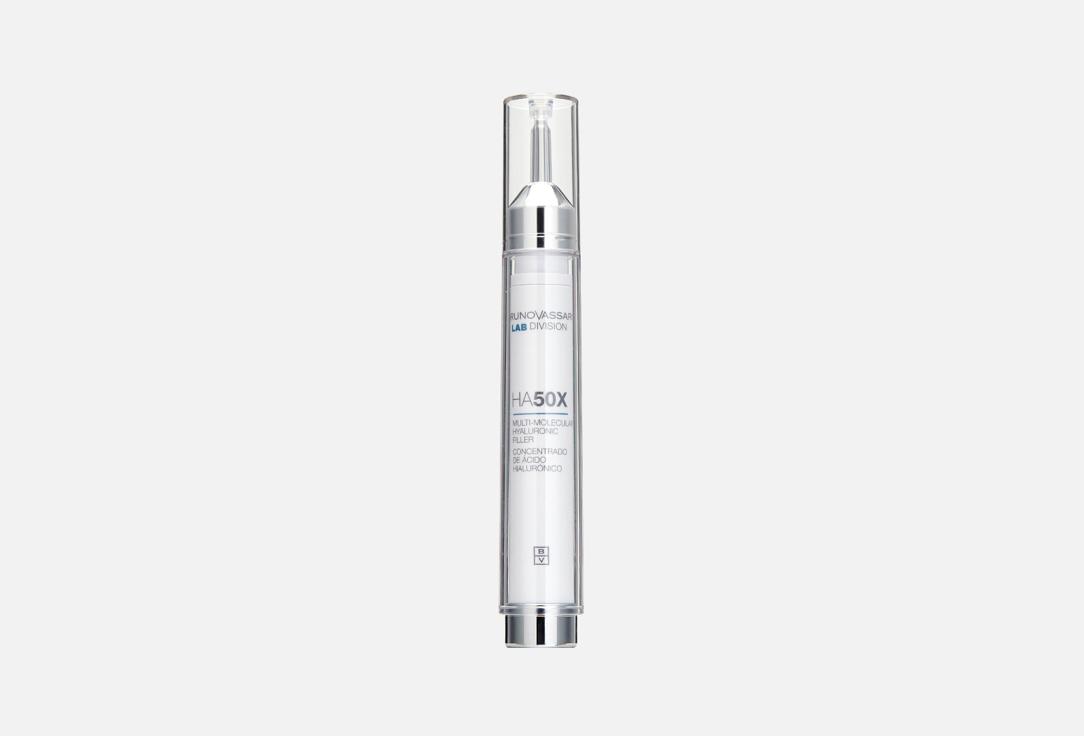 HA50X - MULTI MOLECULAR HYALURONIC FILLER. 15 мл