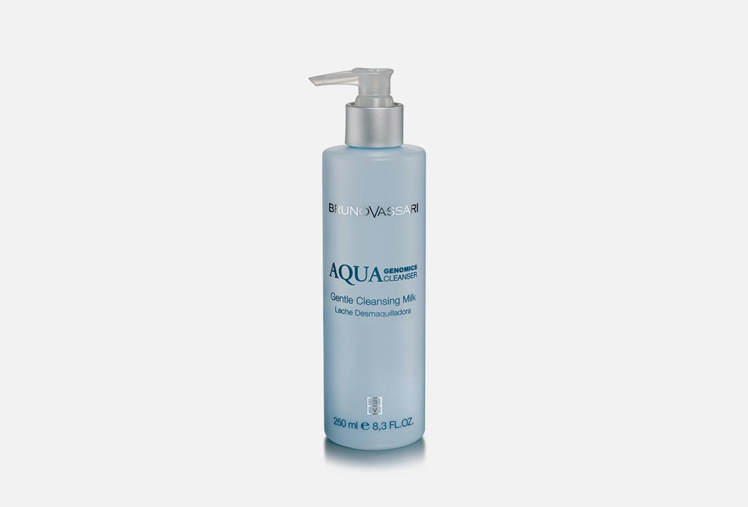 AQUA GENOMICS CLEANSER. Цвет: