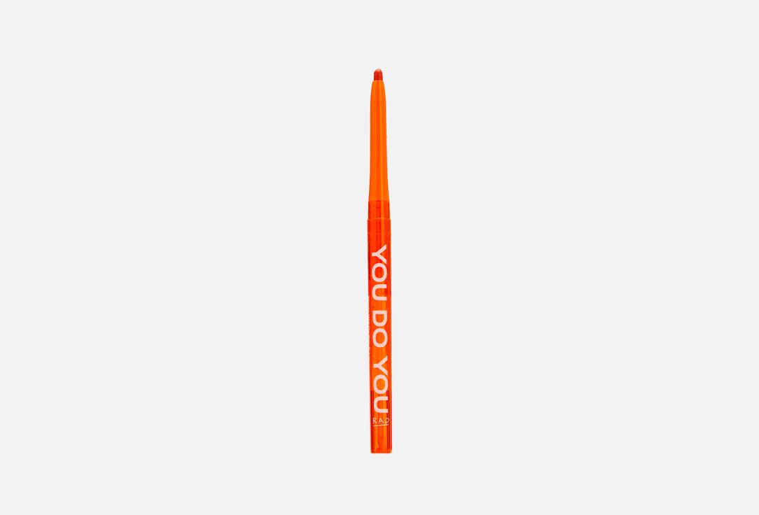 Plenty Will Do Eye & Lip. Цвет: 009 ORANGE