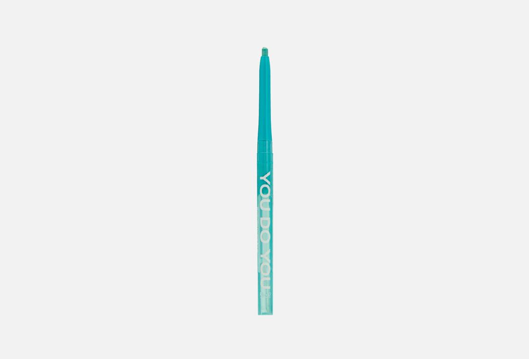 Plenty Will Do Eye & Lip. Цвет: 012 MINT