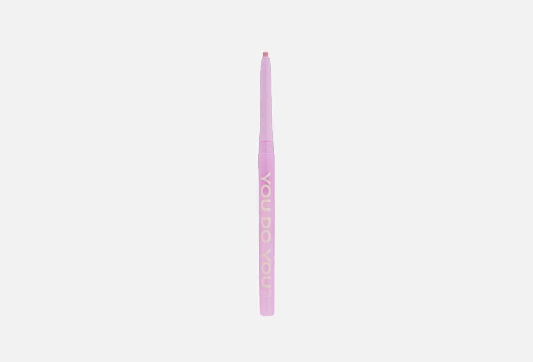 Plenty Will Do Eye & Lip. Цвет: 014 LAVENDER