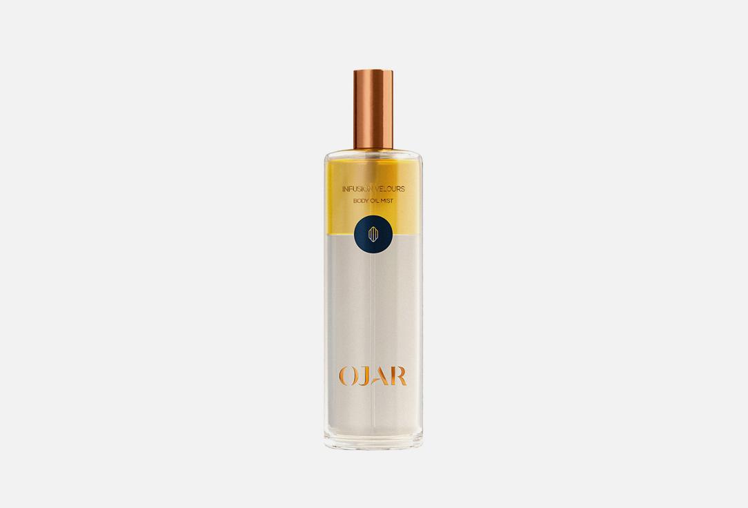 Infusion Velours Body Oil Mist. 100 мл