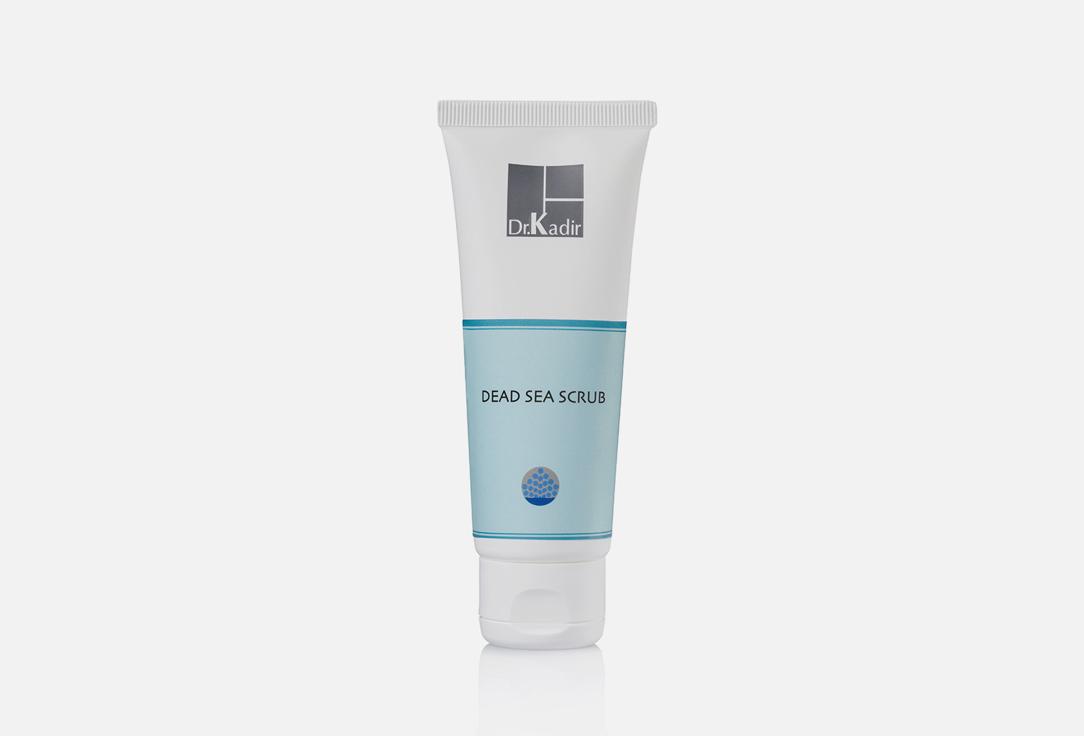 Dead Sea Scrub. 75 мл