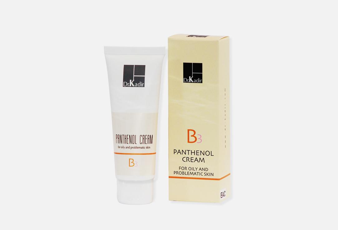 B3-Panthenol Cream. Цвет: