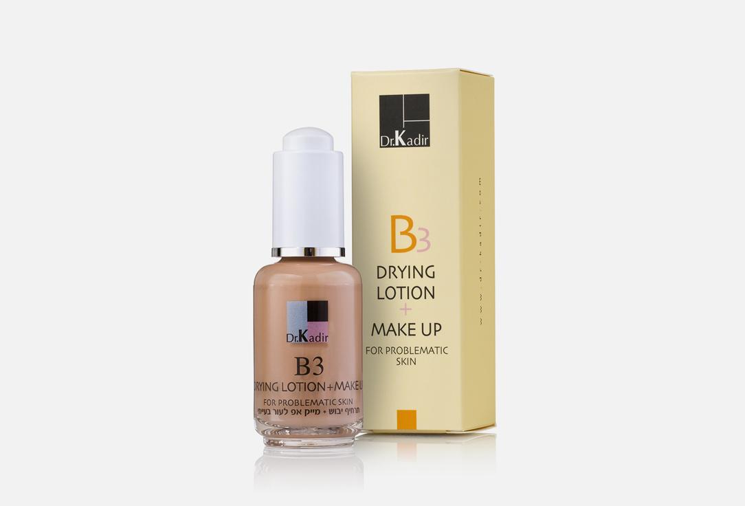 B3-Drying Lotion+Make Up. 30 мл