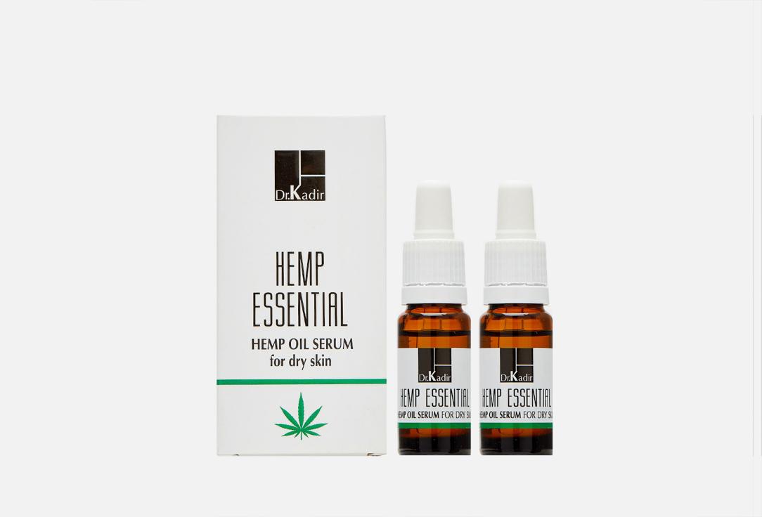 HEMP ESSENTIAL OIL-SERUM. Цвет: