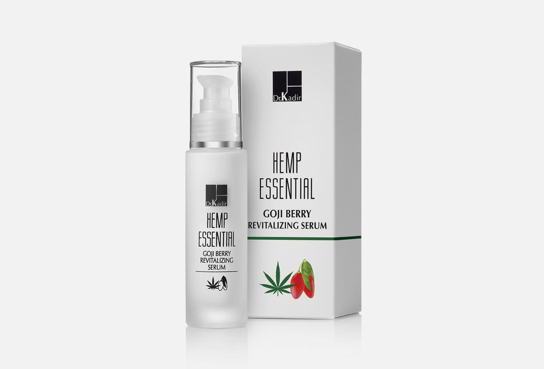 HEMP ESSENTIAL SERUM GOJI BERRY. 10 мл