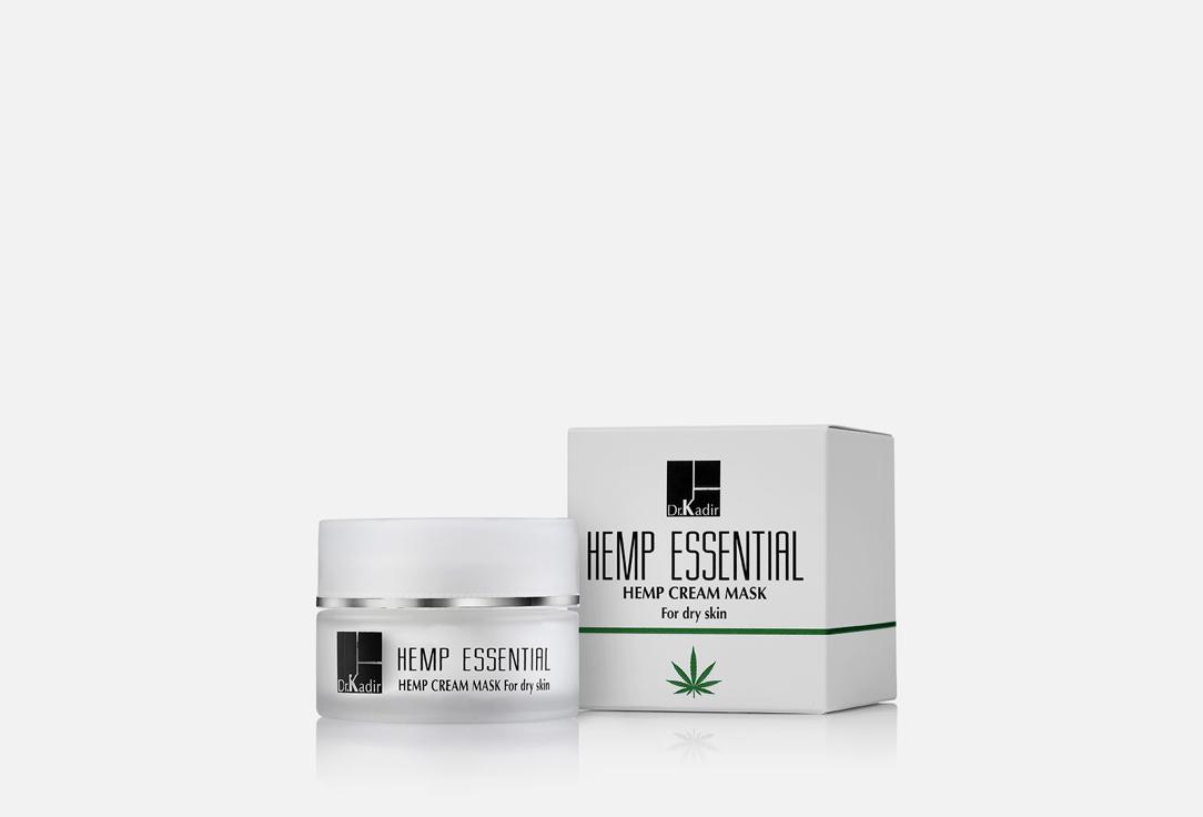 Hemp Essential. 50 мл