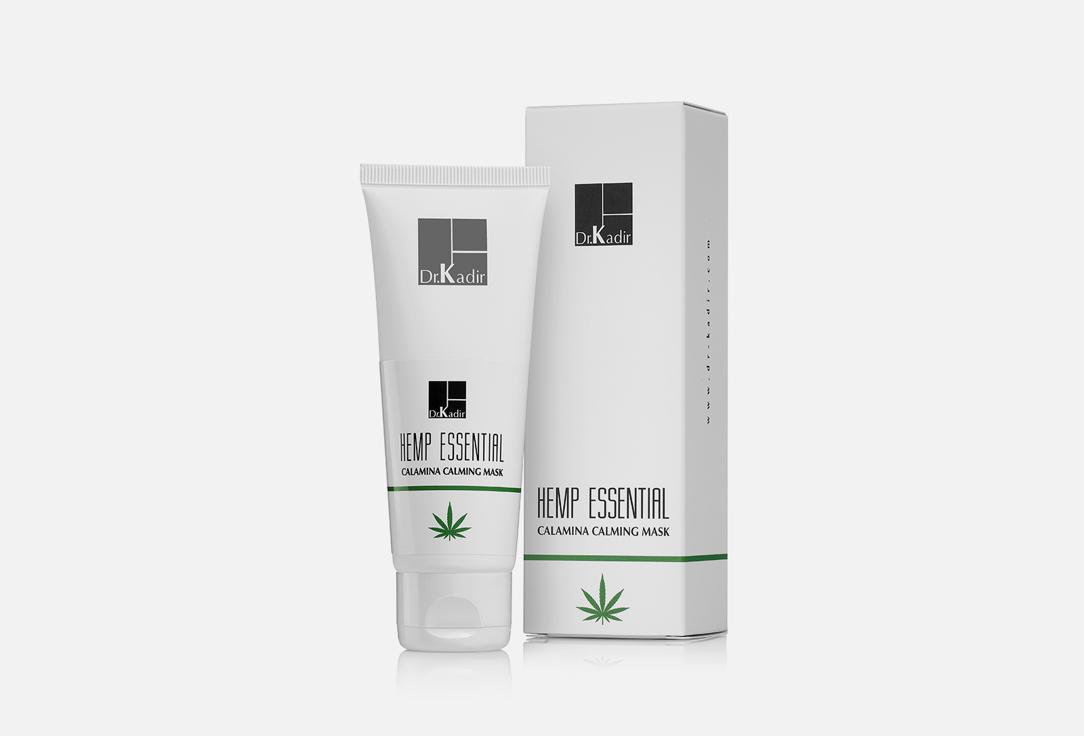 Hemp Essential Calamina Calming. 75 мл