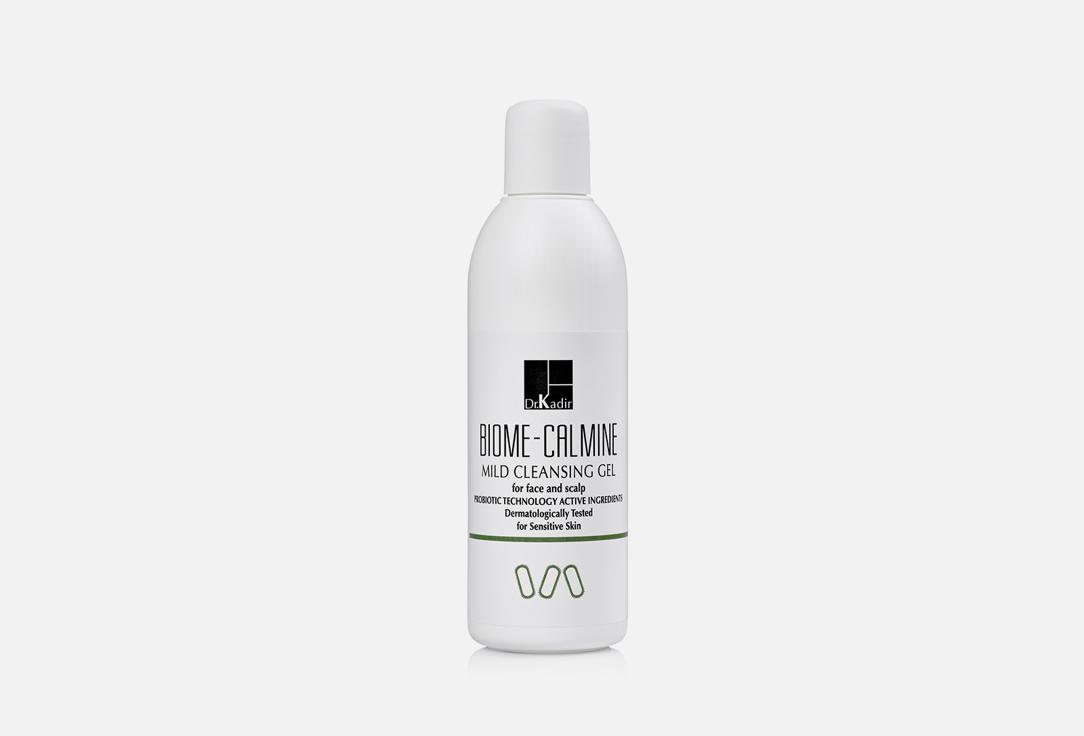 Biome-Calmine Serum. 250 мл