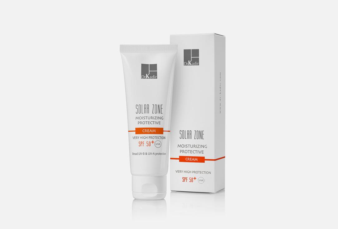 Solar Zone SPF 50+. 75 мл