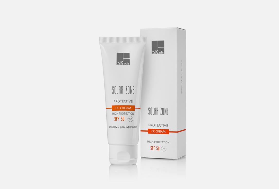 Solar Zone Protective CC Cream. Цвет: