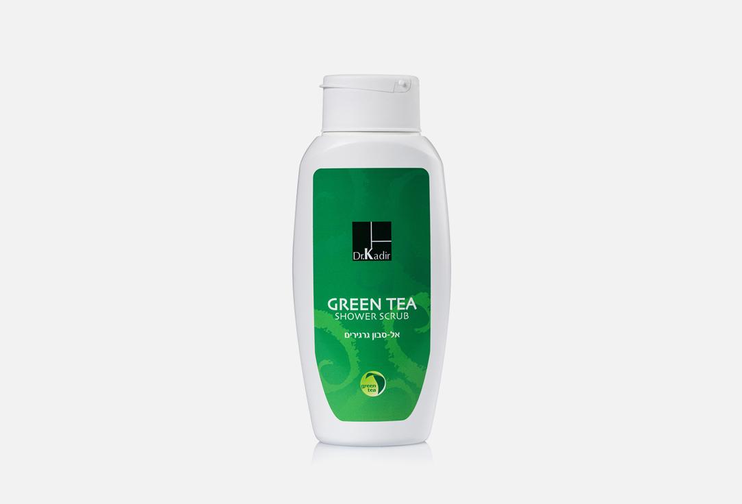 Green Tea. 300 мл