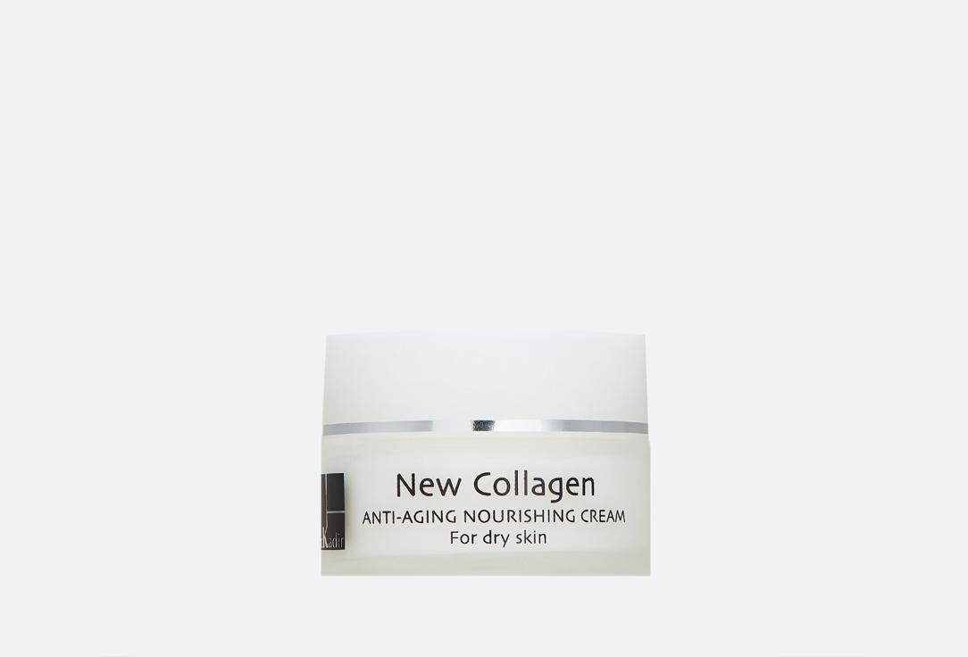 New Collagen. 50 мл