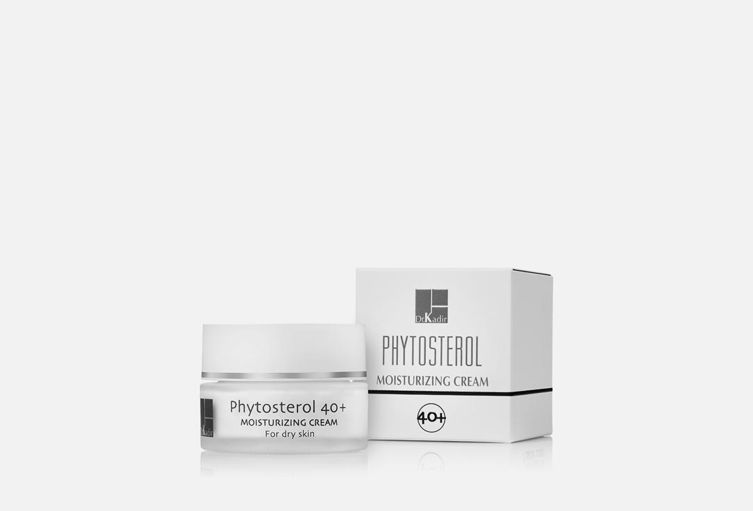 Phytosterol Anti-Aging Nourishing Cream. 50 мл