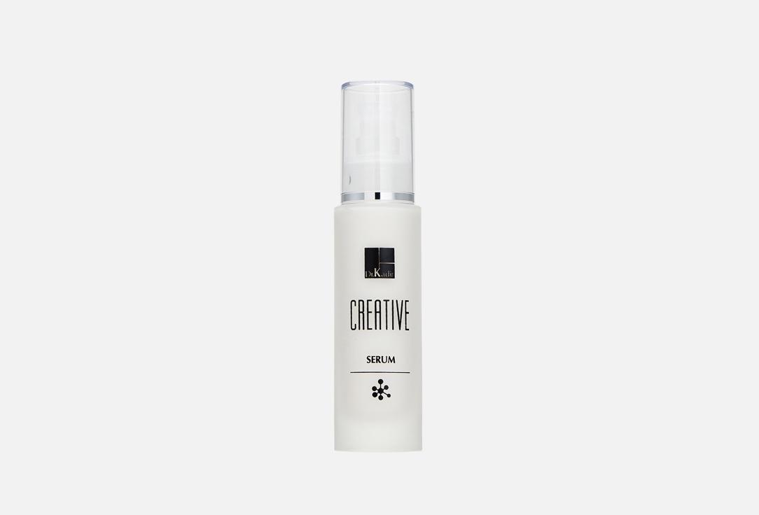 Creative Serum. 50 мл