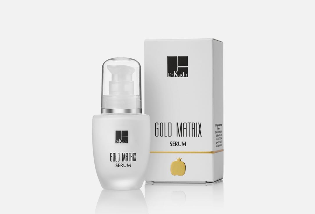 Gold Matrix Anti Aging Serum. 30 мл