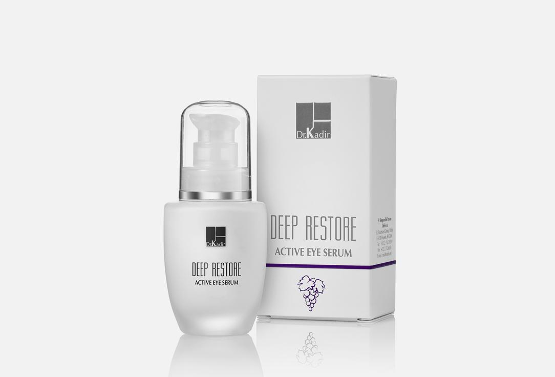 DEEP RESTORE Active Eye Serum. 30 мл