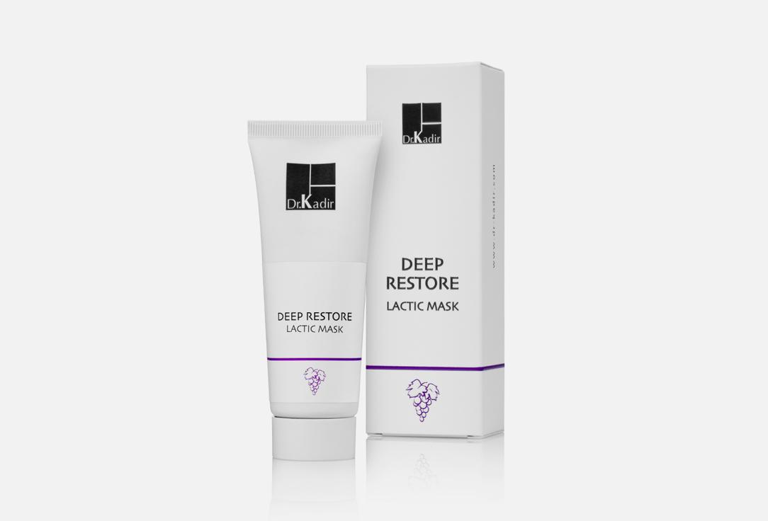 DEEP RESTORE Lactic Mask. 75 мл