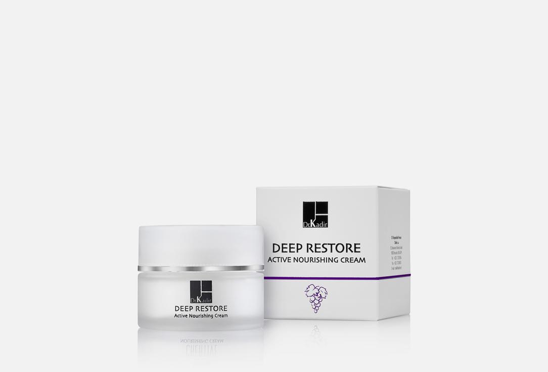 Dr. Kadir | Deep Restore. 50 мл