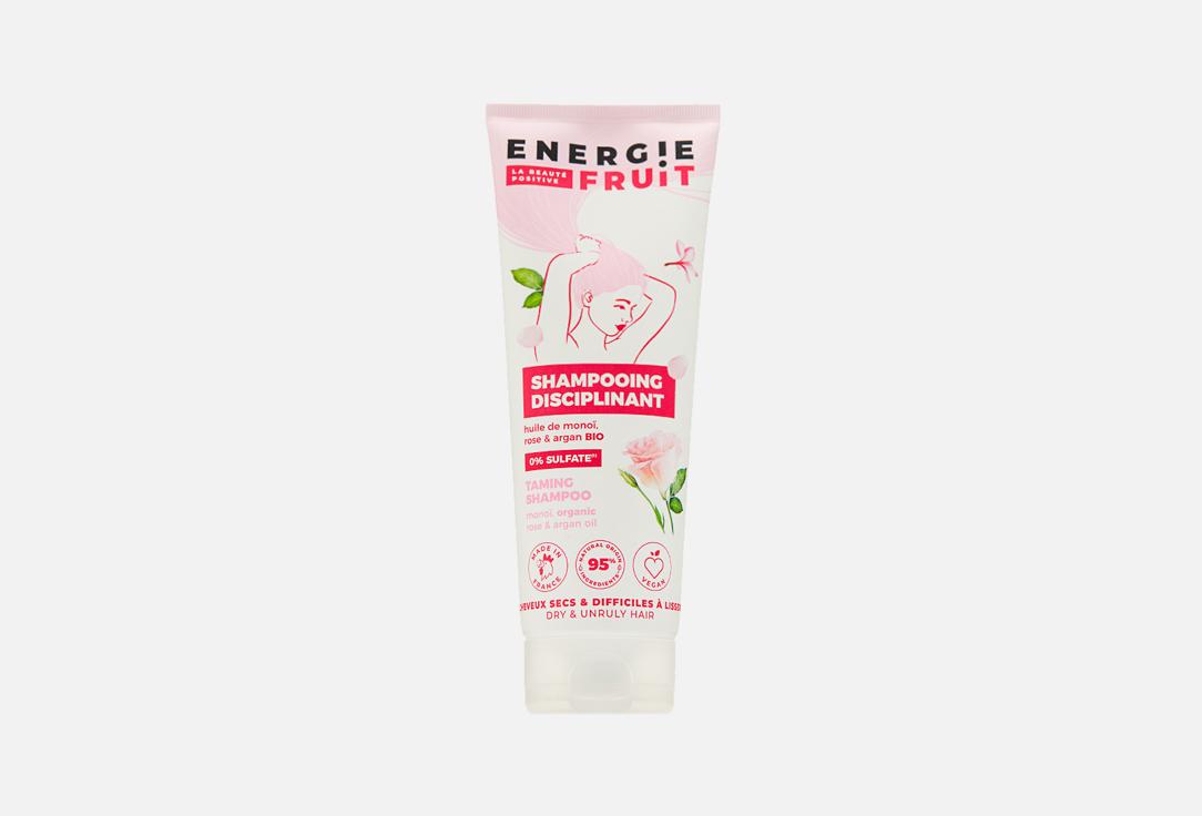 ENERGIE FRUIT | MONOI, ORGANIC ROSE & ARGAN OIL. 250 мл