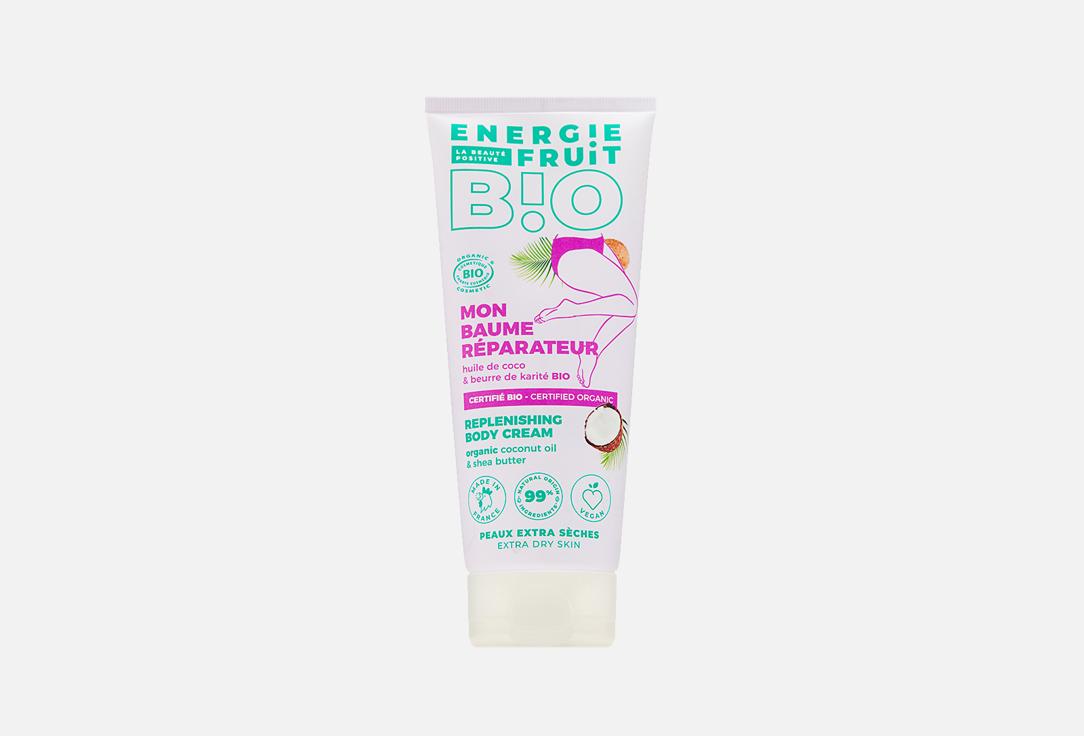 ENERGIE FRUIT | ORGANIC COCONUT OIL & SHEA BUTTER. 200 мл