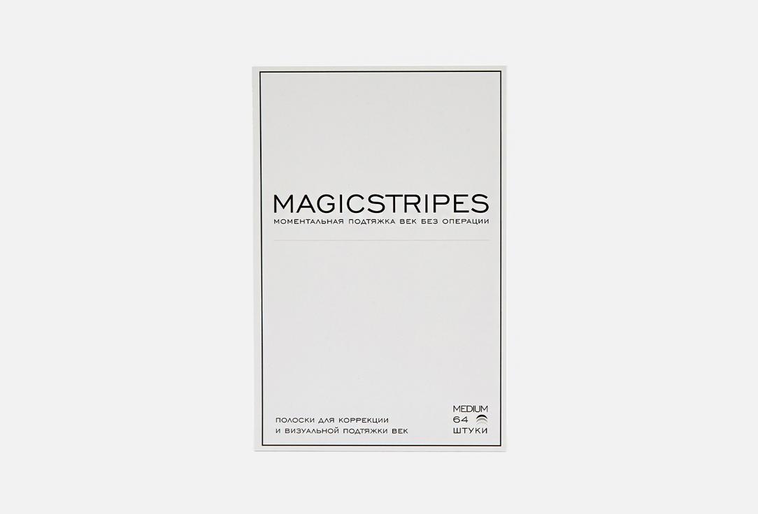 MAGICSTRIPES | EYELID LIFTING MEDIUM. 64 шт