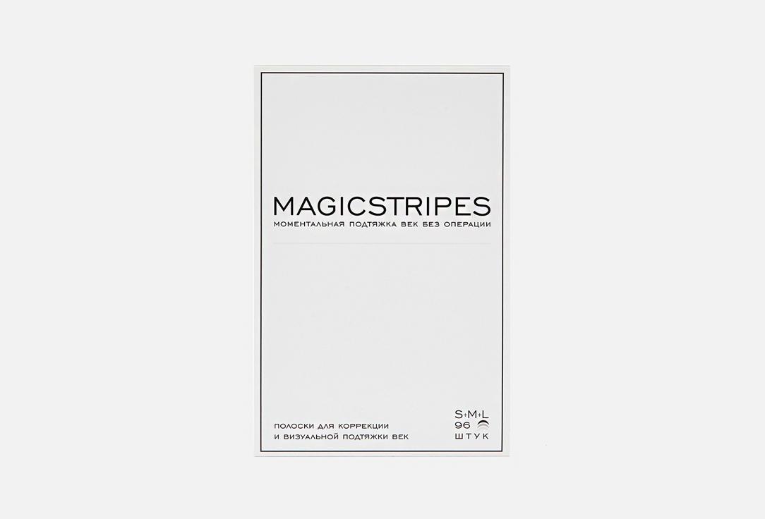 MAGICSTRIPES | EYELID LIFTING TRIAL PACK. 96 шт