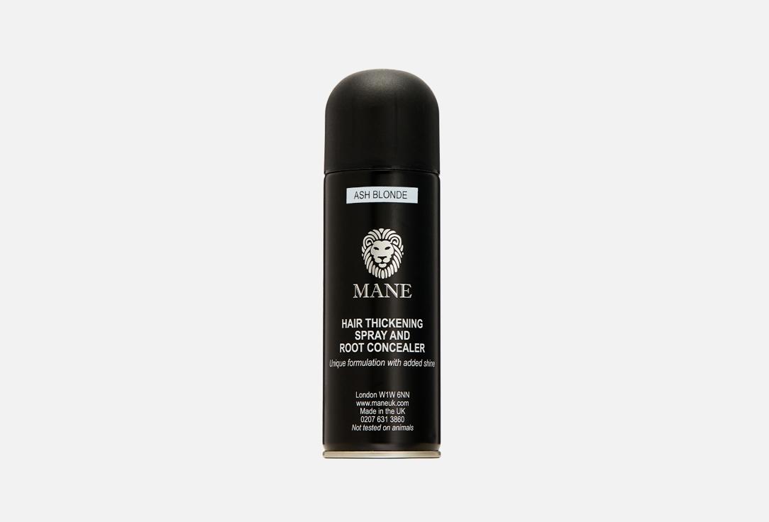 Mane | hair thickening spray. Цвет: пепельный блонд