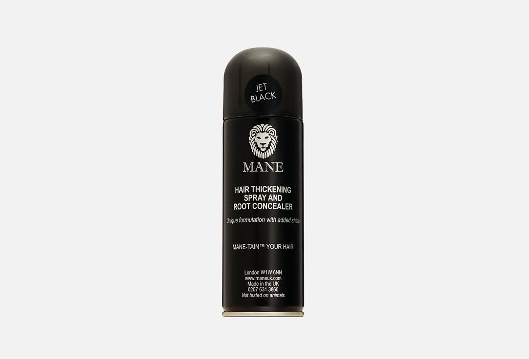 hair thickening spray. Цвет: черный