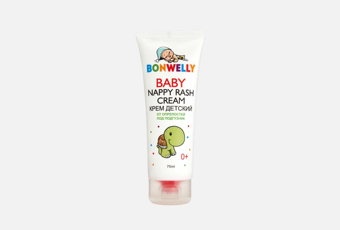 Baby cream from diaper rash. Цвет: