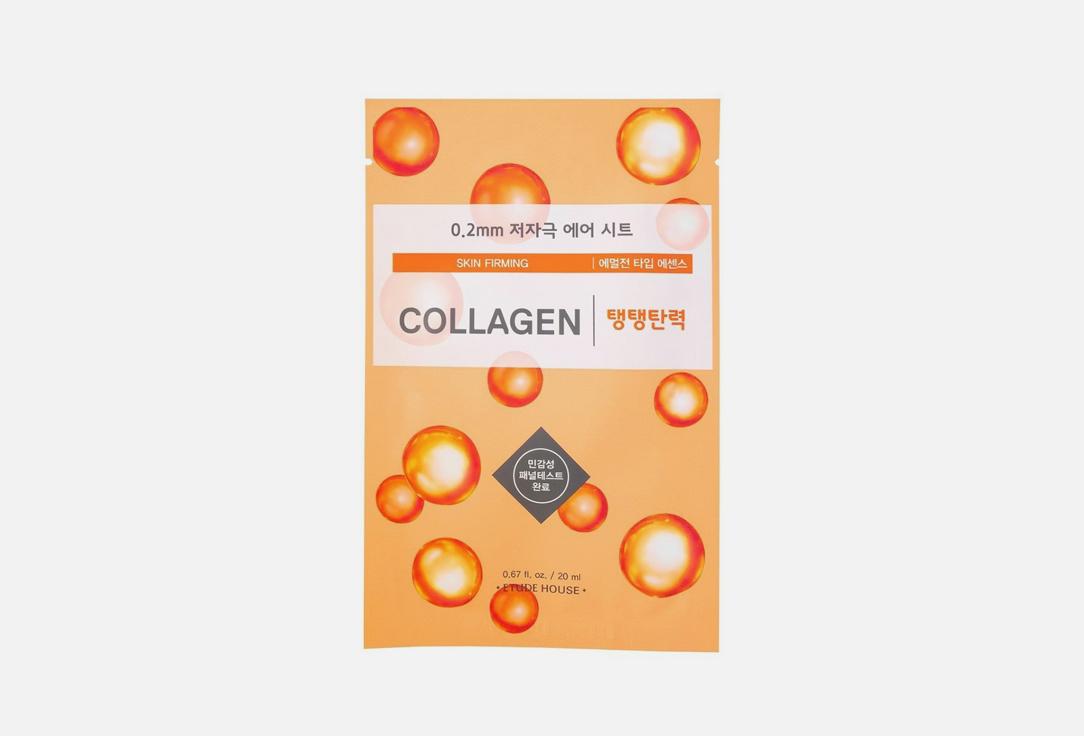 Air Mask Collagen Skin Firming. 20 мл