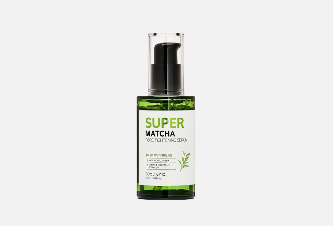 MATCHA PORE TIGHTENING SERUM. 50 мл