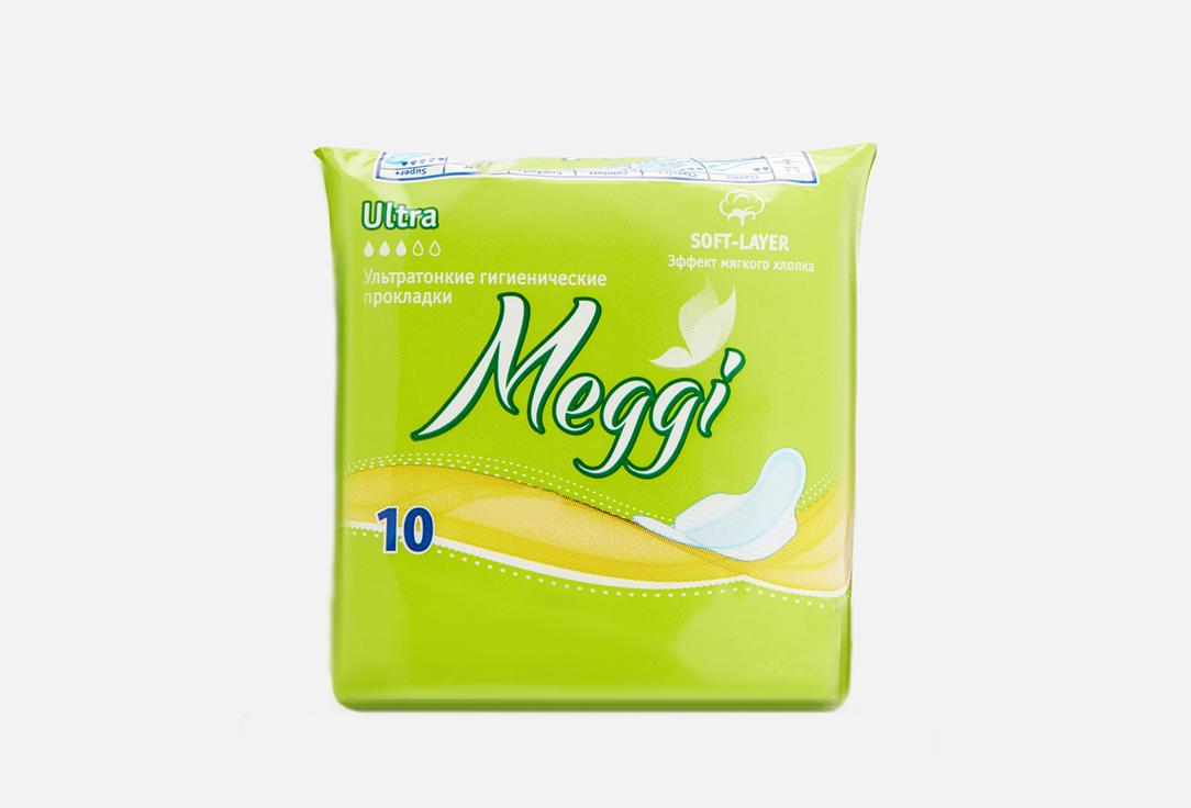 Meggi | Ultra. 10 шт