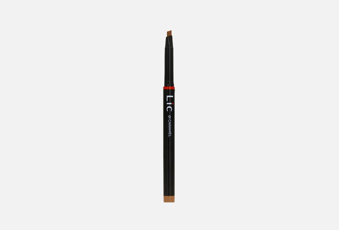 Mechanical eyebrow pencil. Цвет: 01 Caramel