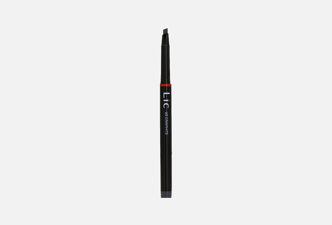 Mechanical eyebrow pencil. Цвет: 03 Graphite