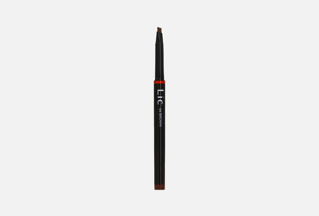 Mechanical eyebrow pencil. Цвет: 04 Brown