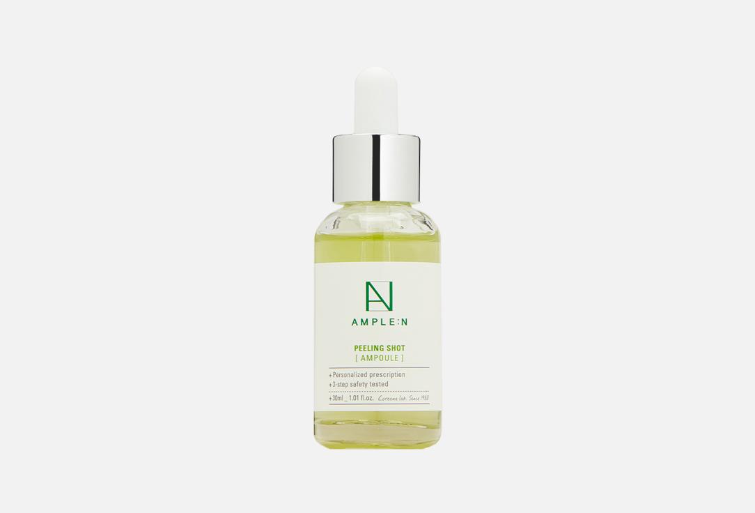 AMPLE:N | PEELING SHOT AMPOULE. 30 мл