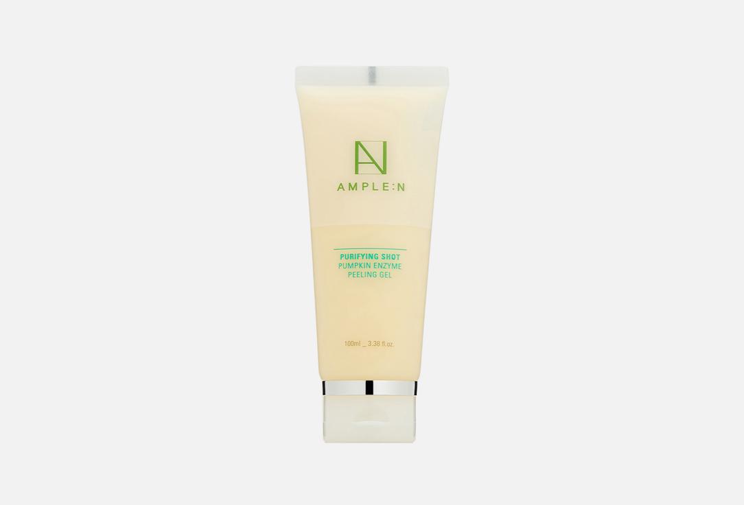 AMPLE:N | PURIFYING SHOT PUMPKIN ENZYME PEELING GEL. 100 мл