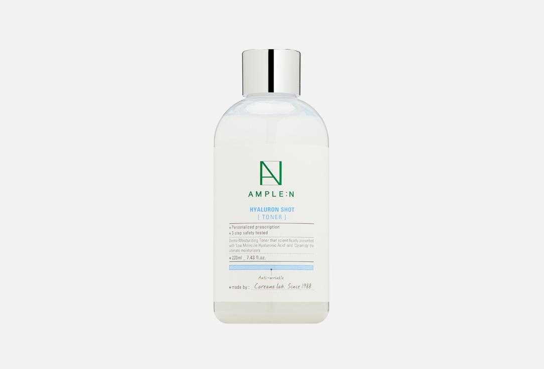 AMPLE:N | HYALURON SHOT TONER. 220 мл