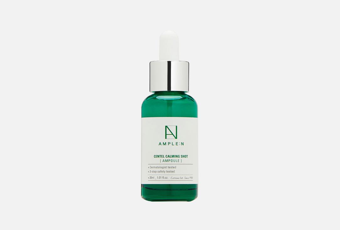 AMPLE:N | Centel calming shot ampoule. 30 мл