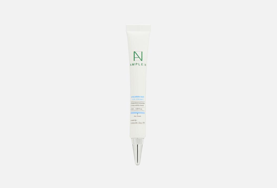 HYALURON SHOT EYE CREAM. 25 мл